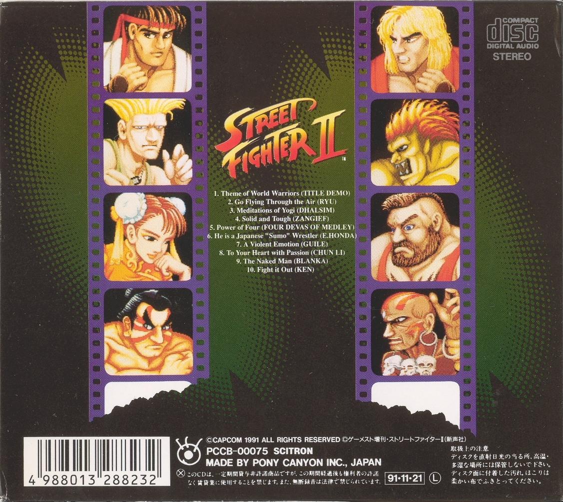 フィルム未開封 厚けれ 1991 CAPCOM STREET FIGHTER 2 TURBO
